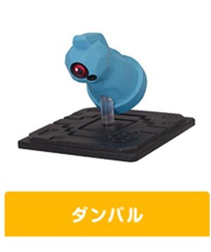 Pokemon Get Sun & Moon Moncolle Vol.10 Beldum Figure Toy Modeling Collectible