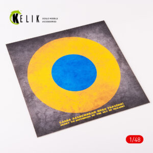 Ukraine Roundel glory to Defenders - Acrylic 3 mm (240 x 240 mm) (190g)