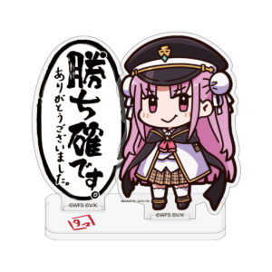 Heaven Burns Red: Otama-San I'M Sure Of Victory Thank You Very Much Serif Acrylic Stand