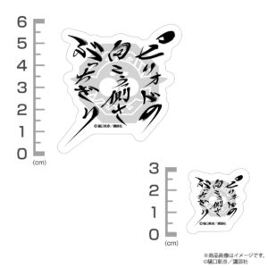 Edomae Elf: Beyond The Period Sabuchigiri Mini Sticker Set