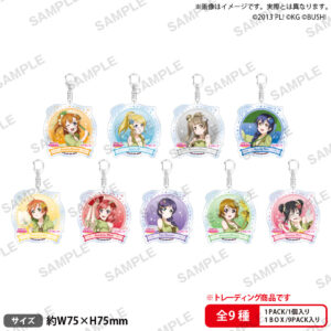 Love Live! School Idol Festival: Trading Acrylic Keychain u's Fairy Tale Ver. 1Box 9pcs