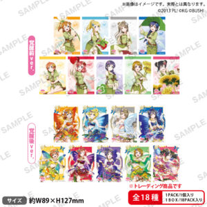 Love Live! School Idol Festival: Trading Bromide u's Fairy Tale Ver. 1Box 18pcs